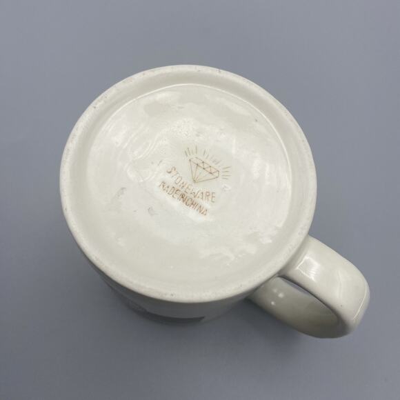 The Whole Internet User's Guide & Catalog‎ Coffee MUG Cup Stoneware Computer - Picture 6 of 8